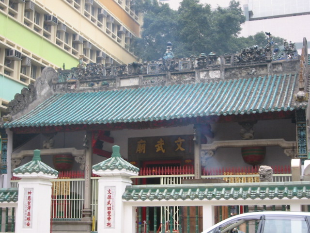 Police station